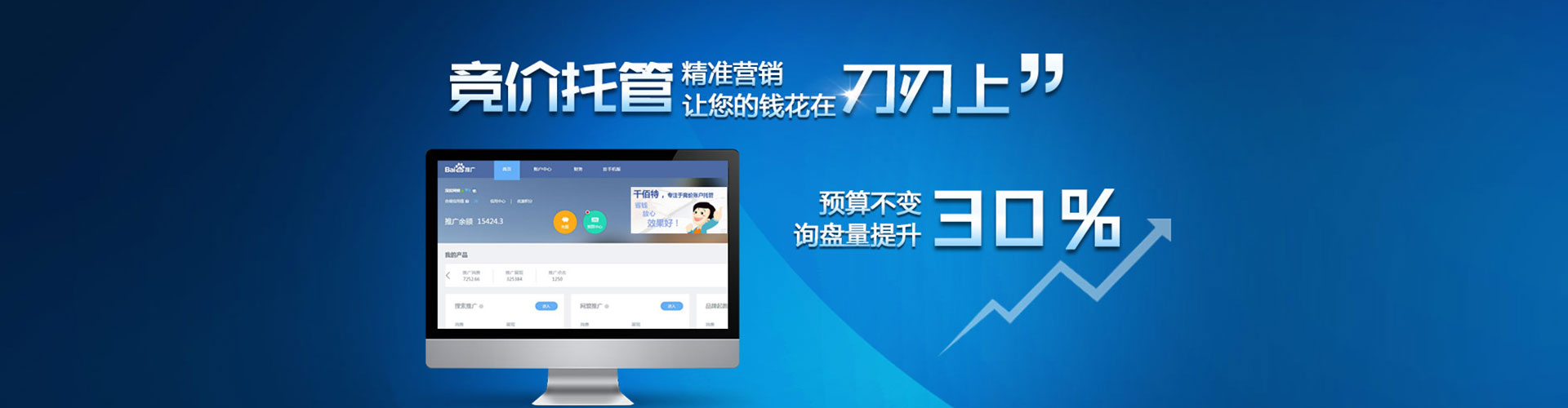 牟定sem投放